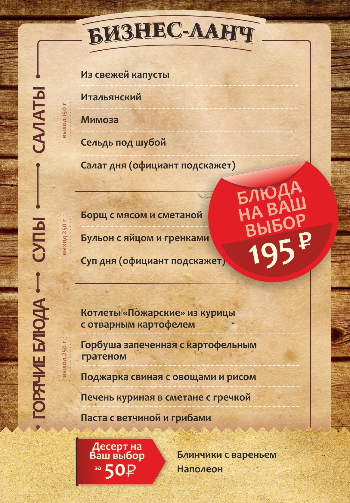 Мерцен липецк барная карта