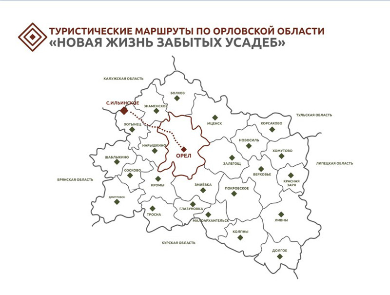 Как доехать до орловского полесья из брянска на машине карта