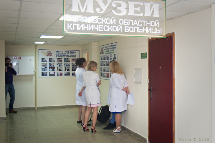 Сайт больницы мопра