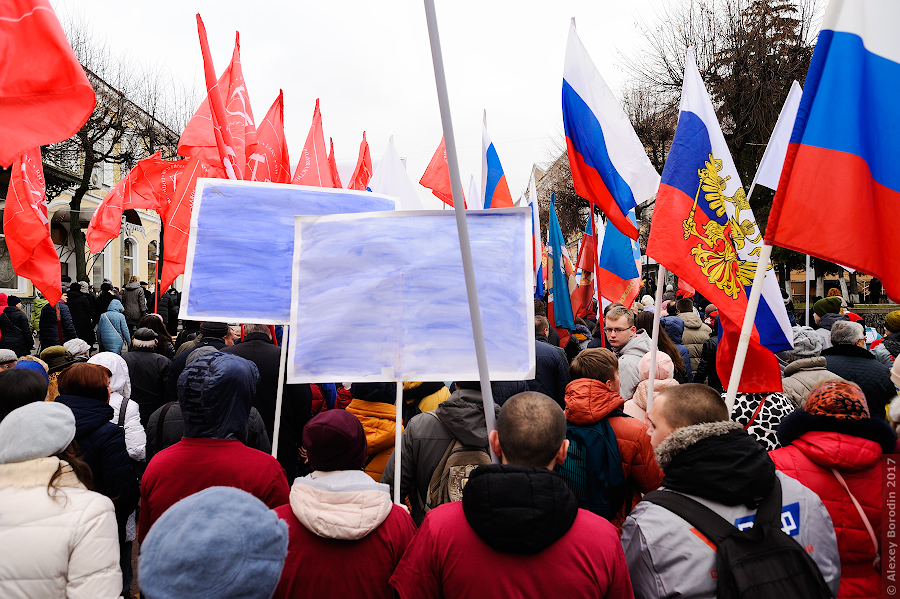 Митинг описание. Атрибутика на митингах. Митинг русского национального единства 9 мая 2005 года фото.