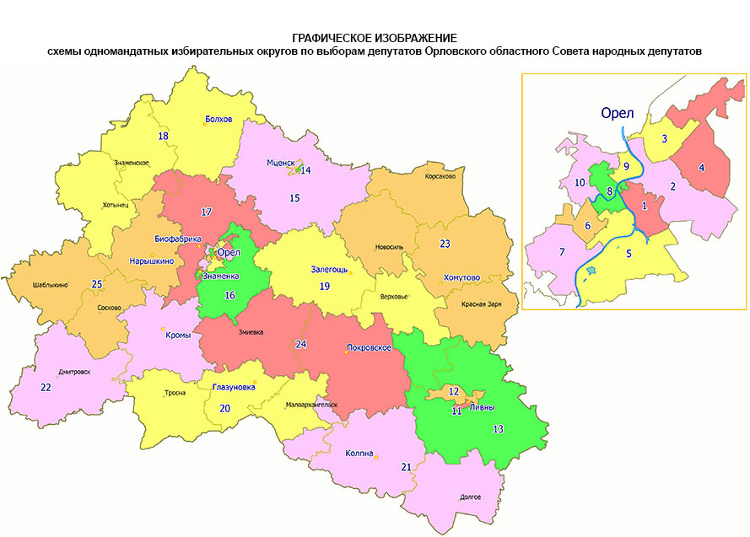 Образование одномандатных избирательных округов