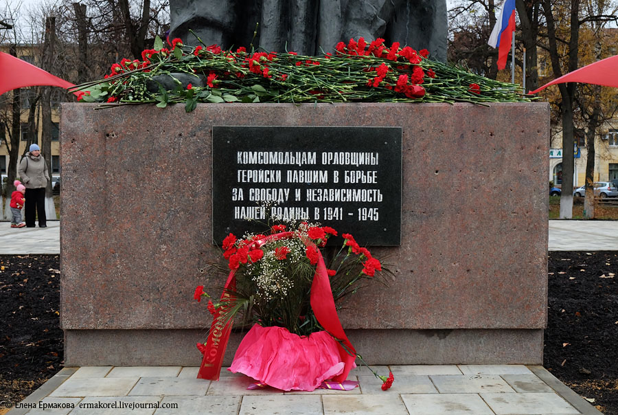 Сквер комсомольцев орел карта