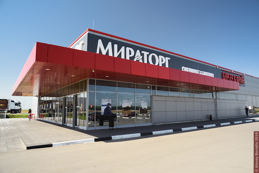 miratorg v bryanske infoorel 23(1)