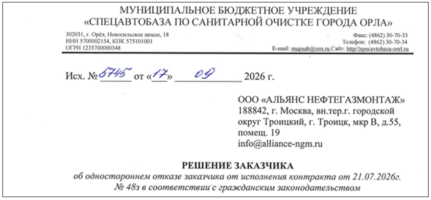 Шанс для прокуратуры перевести действия на Юбилейном мосту в законное русло