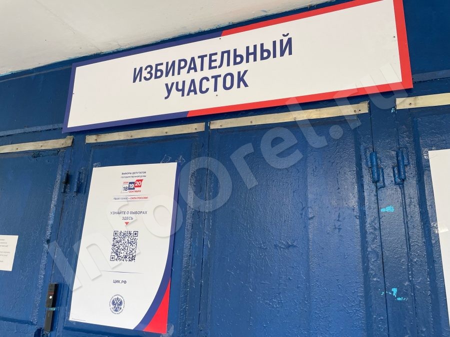 Кандидат от «Единой России» Александр Бирюков обошёл конкурентов на выборах в Госдуму от Орловской области