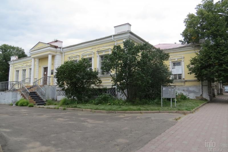 Музей тургенева в орле