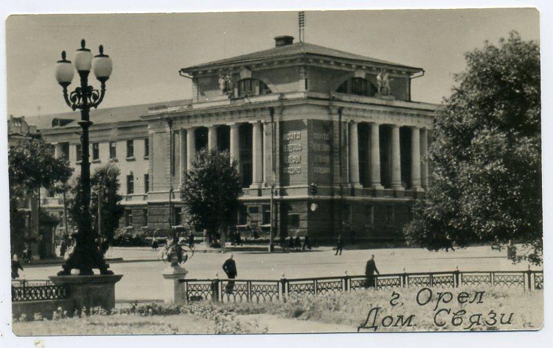 orel dom svjazi