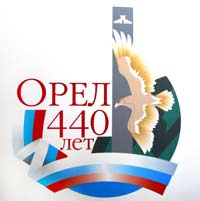 2 место