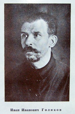 И. И. Голиков, один из основателей палехской миниатюры
