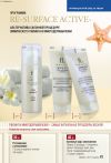  RE-SURFACE ACTIV
