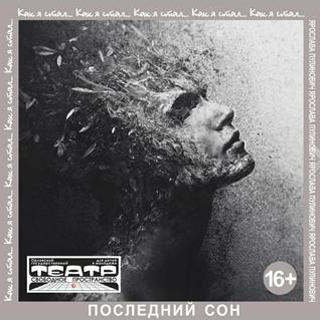 какястал.....jpg